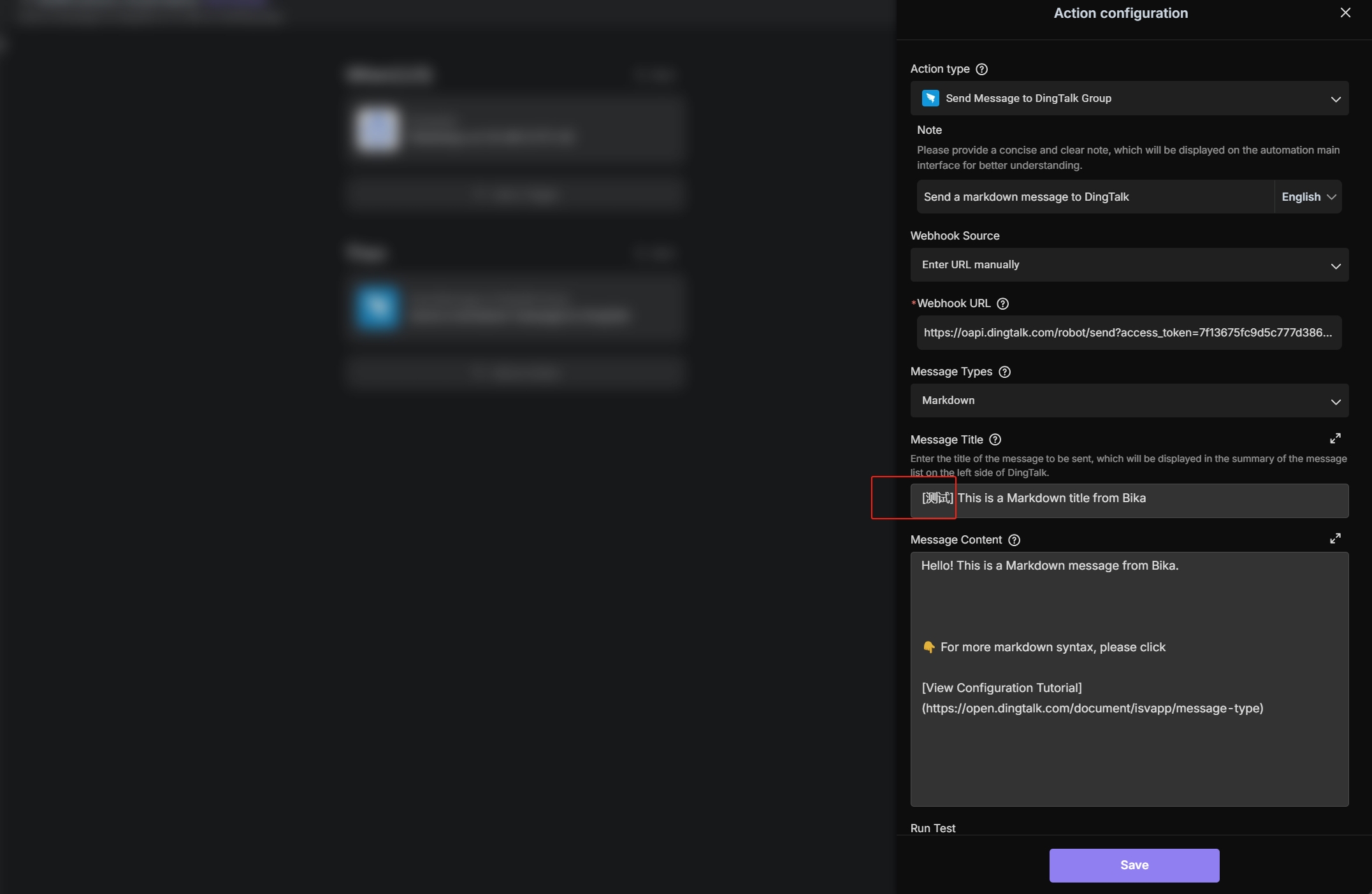 Diagram of Inputting Webhook URL